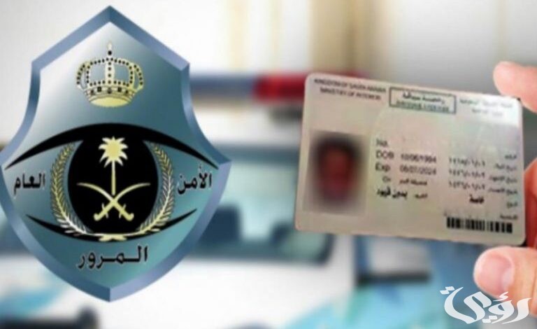 من يتحمل رسوم تجديد الإقامة في السعودية العامل أم صاحب العمل؟