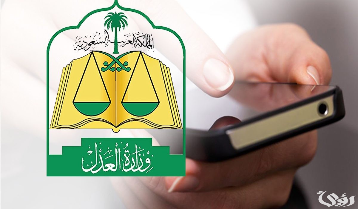 كم يستغرق رفع إيقاف نظام الخدمات (najiz.sa) 4 كم يستغرق رفع ايقاف نظام الخدمات