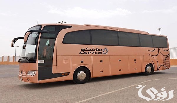 مواعيد رحلات النقل الجماعي من الرياض الى نجران 2 مواعيد رحلات النقل الجماعي من الرياض الى نجران