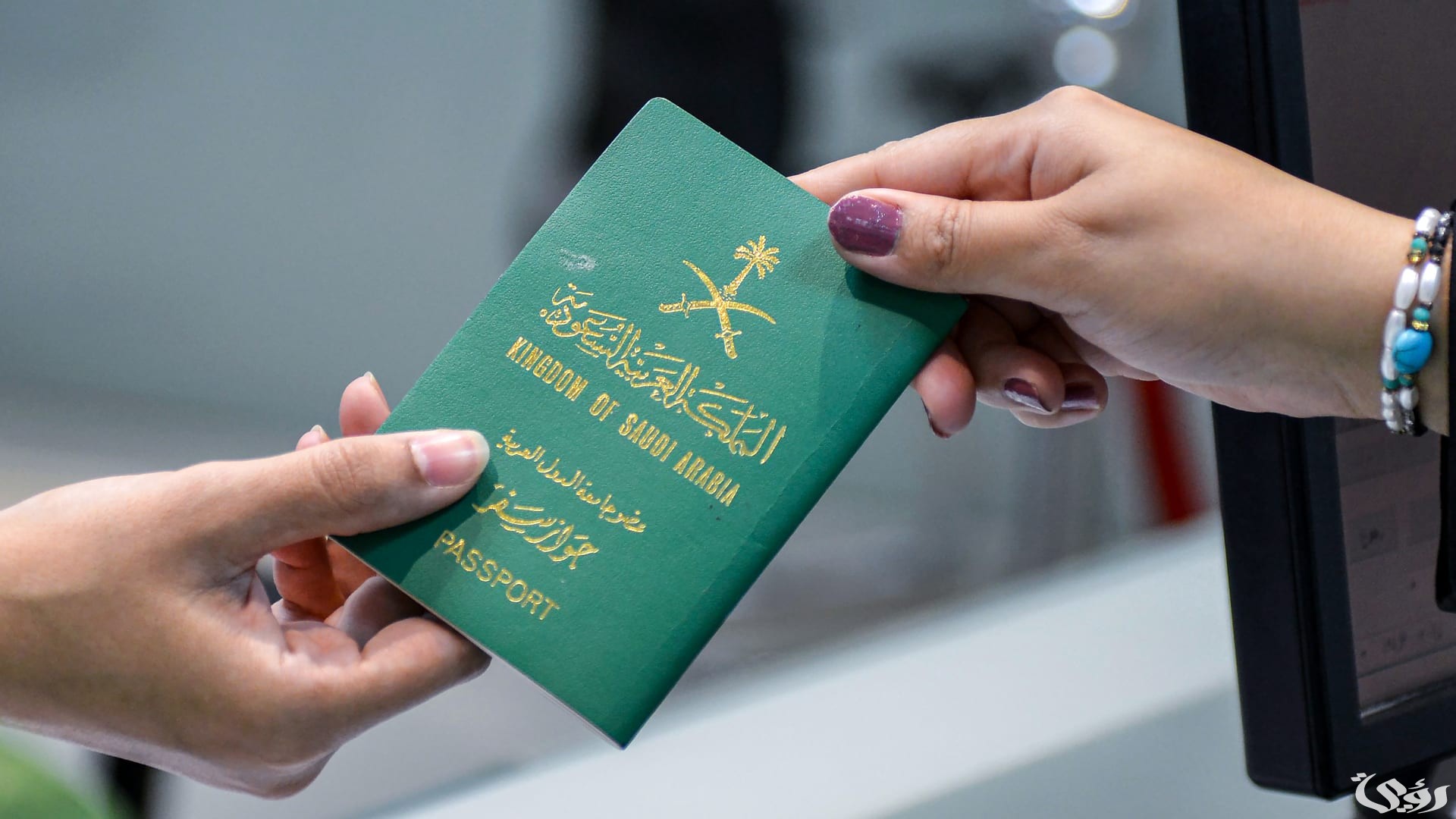 شروط الحصول على الجنسية السعودية 2 شروط الحصول على الجنسية السعودية