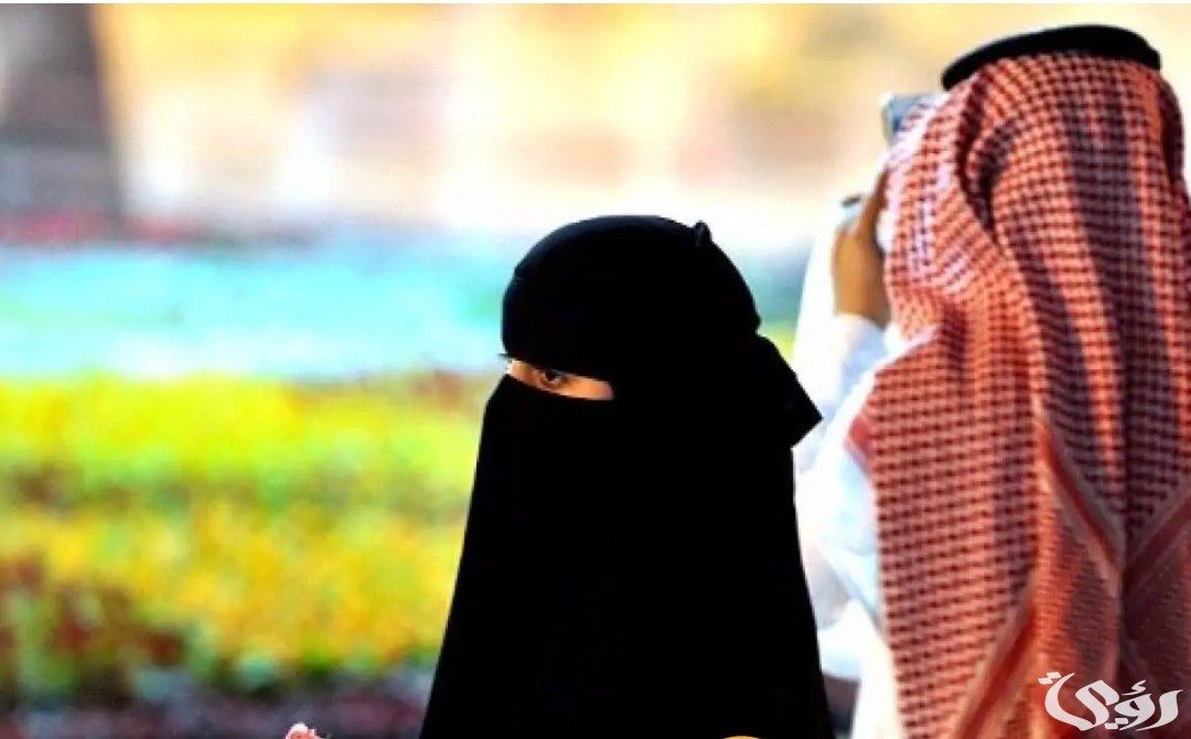 شروط زواج السعودية من أجنبي مولود في السعودية