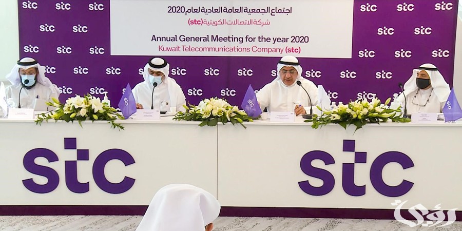 دفع فواتير إس تي سي الكويت stc.com.kw أون لاين 5 طريقة دفع فواتير إس تي سي الكويت أون لاين