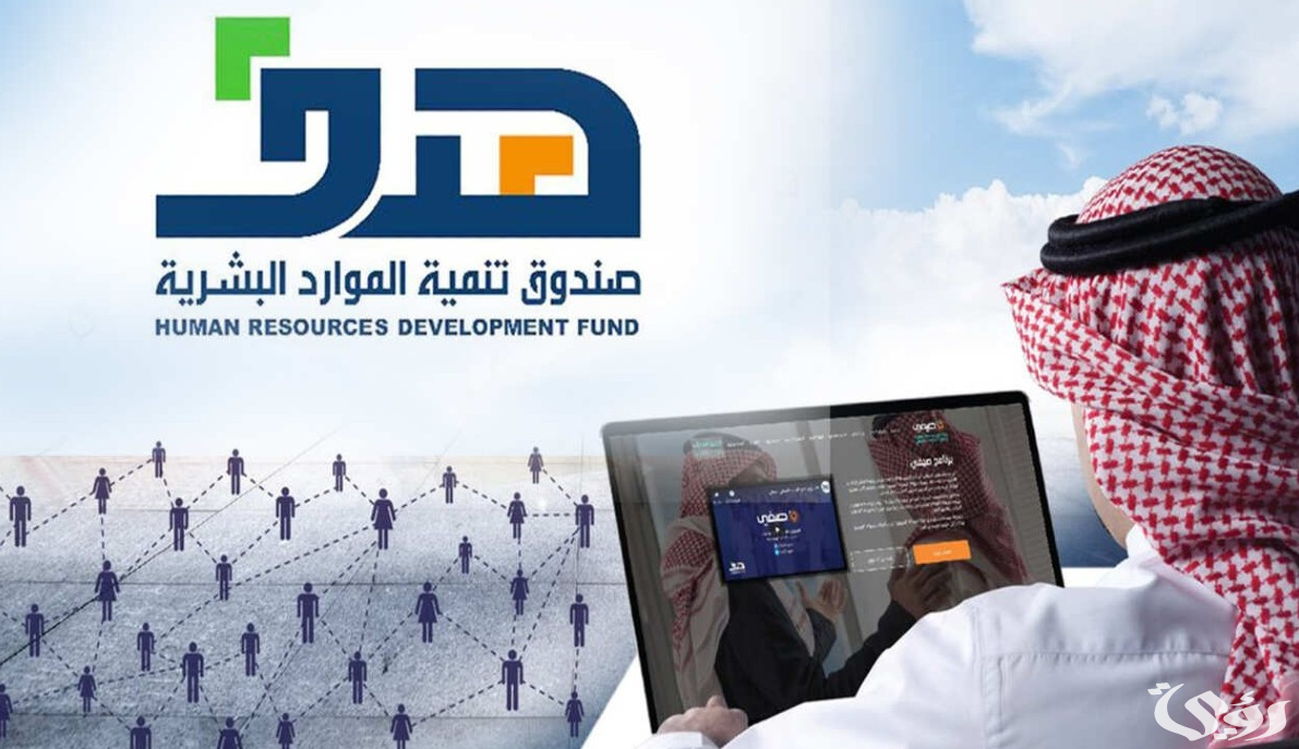 كم هو سلم رواتب موظفي هدف