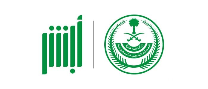 نموذج نقل معلومات من جواز قديم إلى جواز جديد