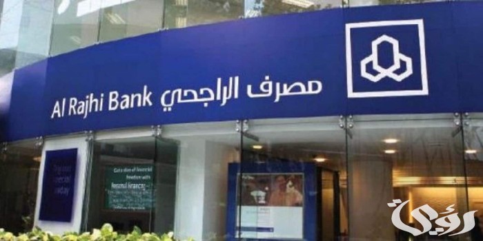 متى اقدر اخذ قرض جسر في السعودية والشروط 3 متى اقدر اخذ قرض جسر وشروطه في السعودية