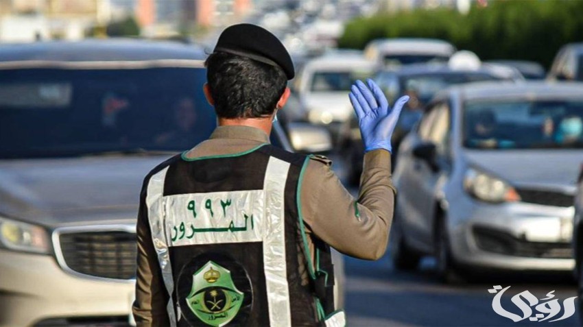 نظام المخالفات المرورية الجديد في السعودية