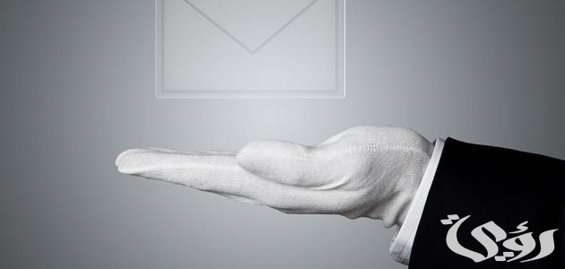 نماذج رسائل رسمية