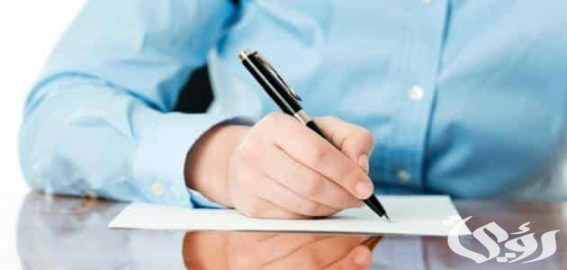 نموذج شكوى لمكتب العمل ضد كفيل جاهز 5 نموذج شكوى لمكتب العمل ضد كفيل