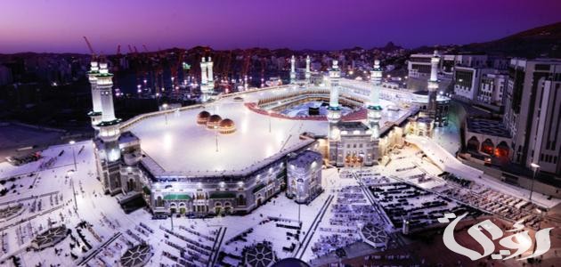 مقال عن توسعة الحرمين الشريفين والاعتناء بالمشاعر المقدسة 3 مقال عن توسعة الحرمين الشريفين والاعتناء بالمشاعر المقدسة