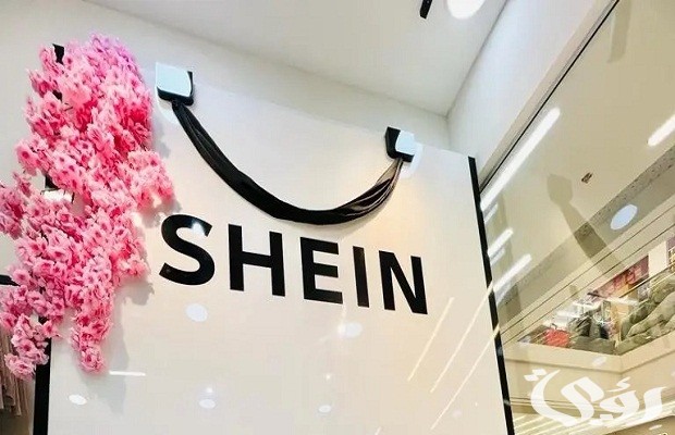 كيف تكون بائع في شي ان