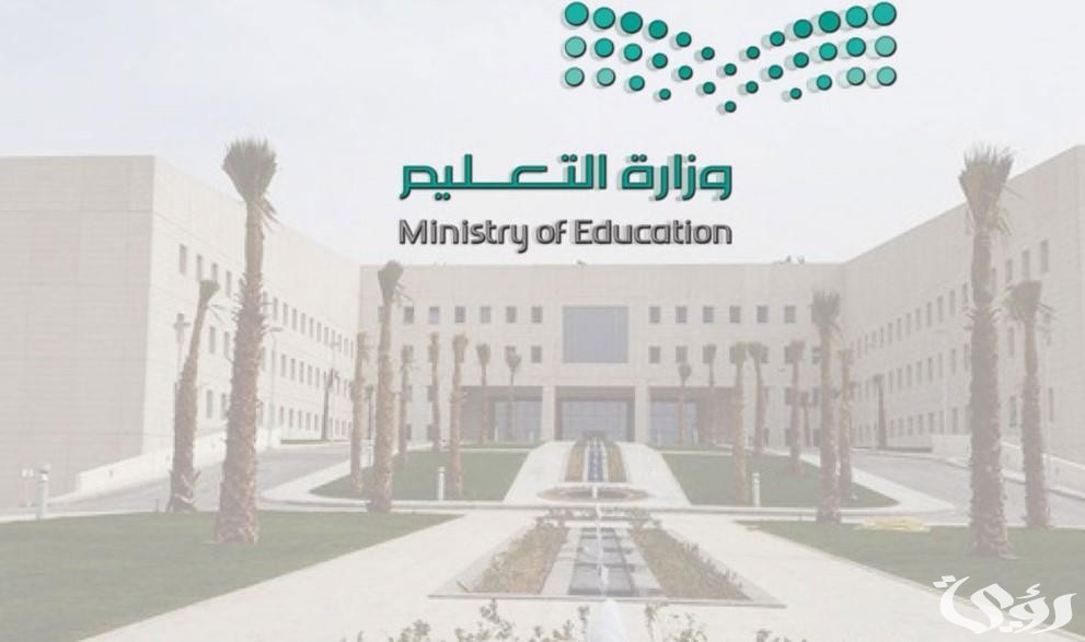 موعد التقديم على الترقيات لشاغلي الوظائف الإدارية