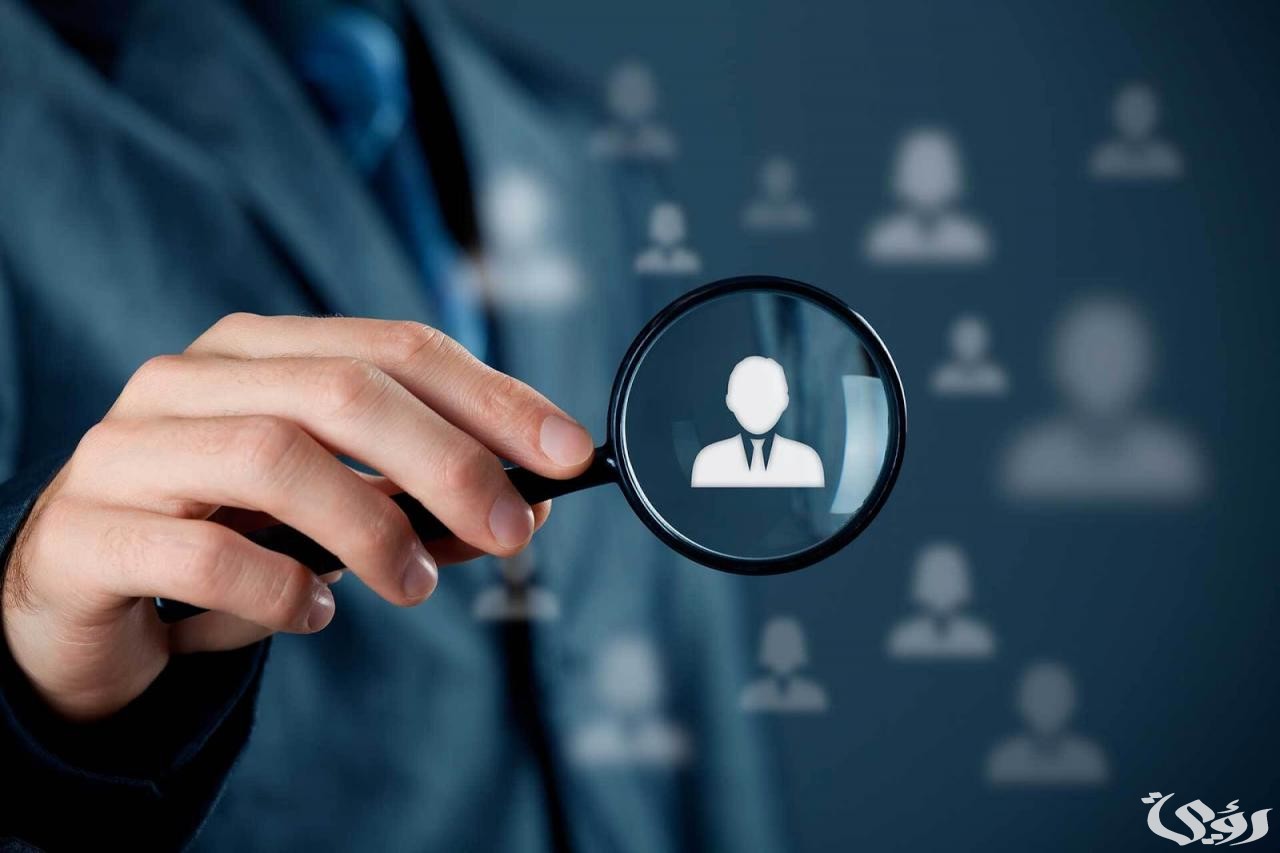 الاستعلام عن بيانات شخص بالاسم اليمن