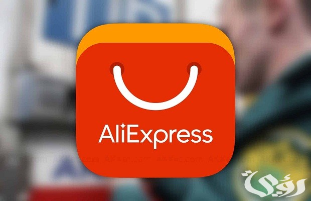 كيف تكون بائع في علي اكسبرس 6 كيف تكون بائع في علي اكسبرس