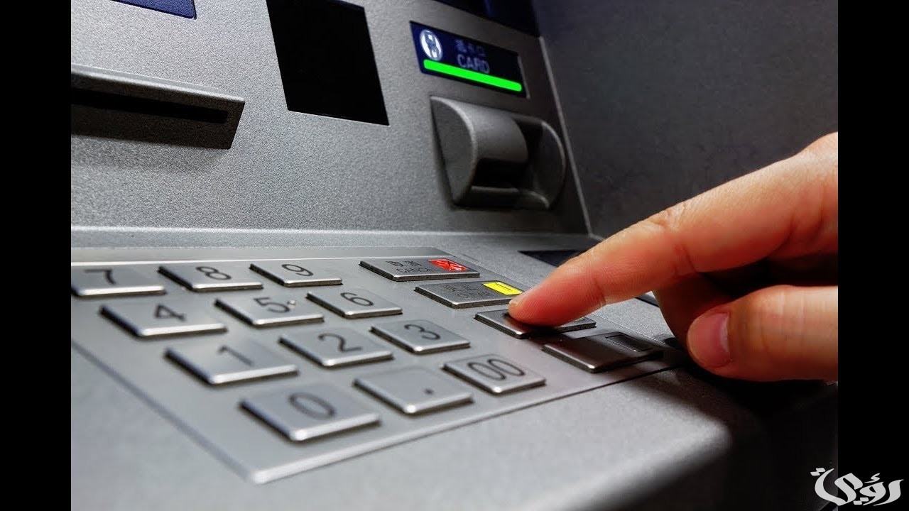 هل يمكن الايداع بدون بطاقة