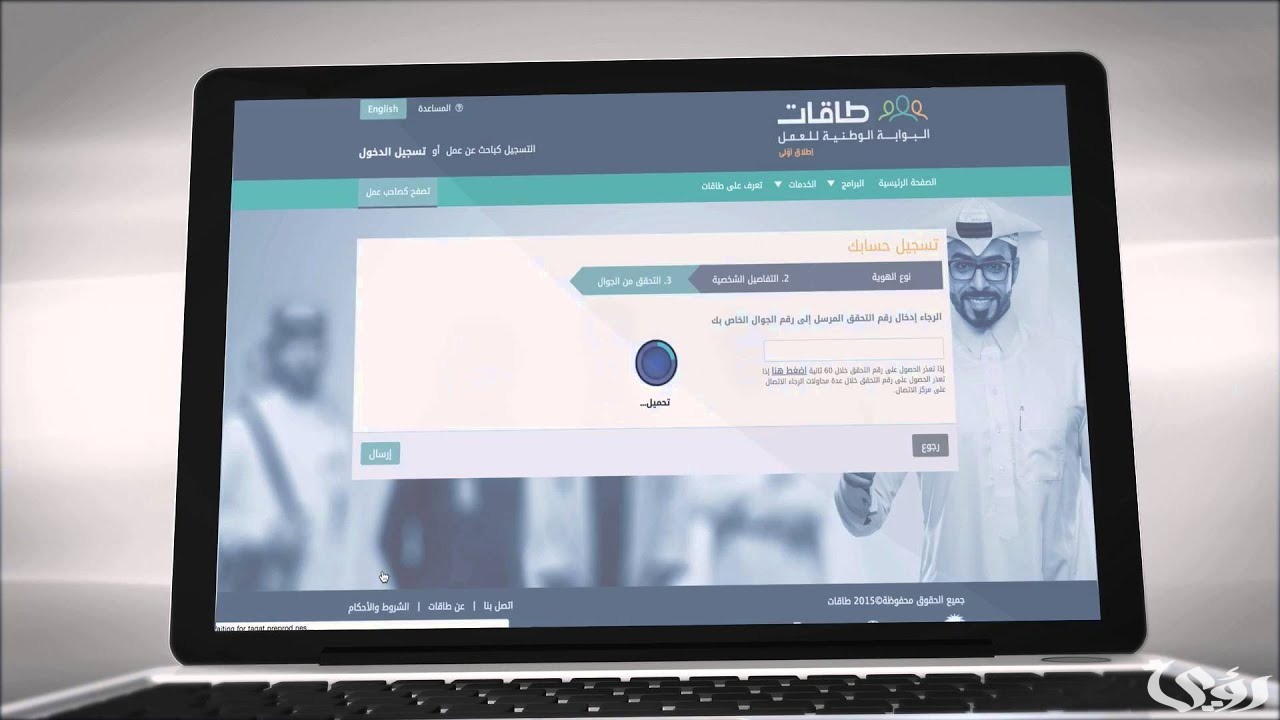 شروط التسجيل في حافز الجديد 1445