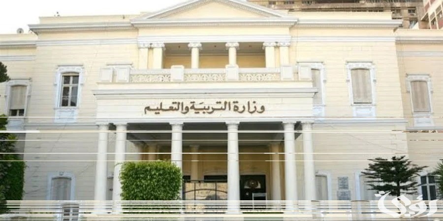 وزير التعليم يوضح.. موعد ظهور نتيجة مسابقة وزارة التربية والتعليم 2026 لتعيين 30 الف معلم 2 نتيجة مسابقة وزارة التربية والتعليم 2024 لتعيين 30 الف معلم