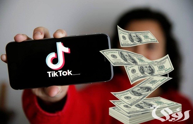 كم نسبة التيك توك من الهدايا والدعم