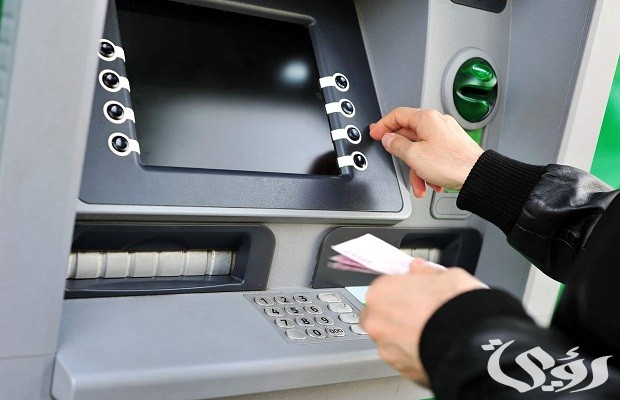 هل يمكن الايداع في ماكينة بنك مختلف