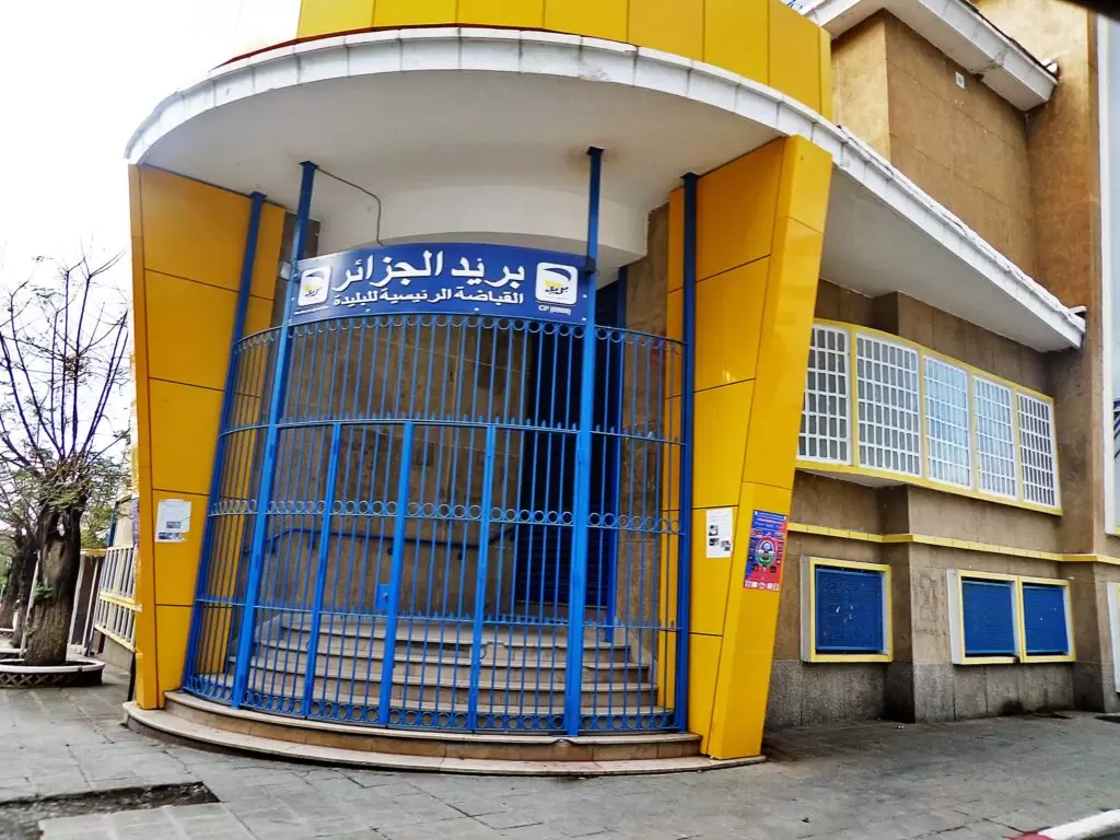 معرفة رصيد ccp عن طريق الانترنت بدون رقم سري