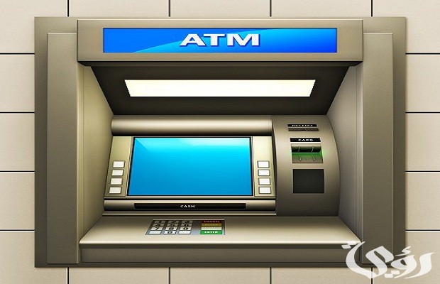 هل يمكن الايداع والسحب في نفس اليوم