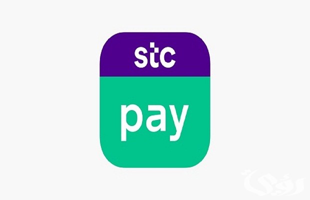 طريقة فتح حساب stc pay