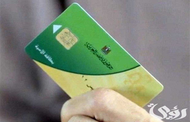 الفئات المستحقة لاضافة المواليد