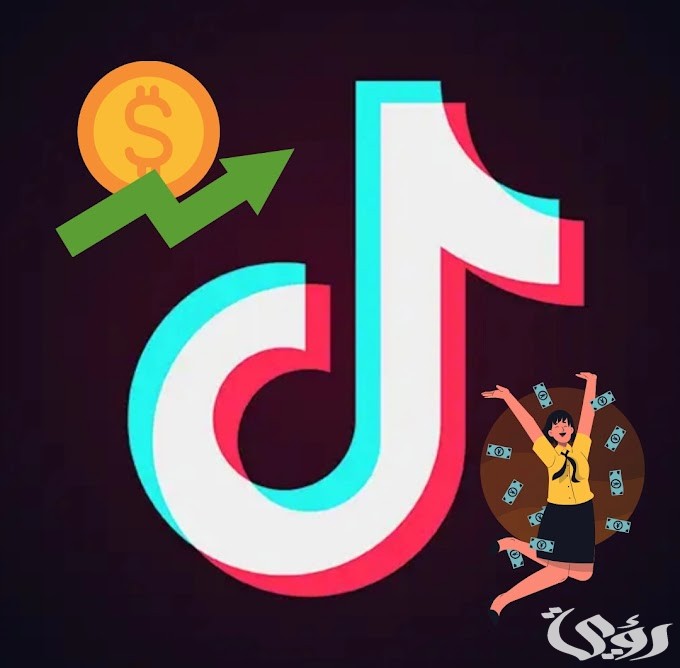 شحن عملات تيك توك مجانًا بدون رقم هاتف