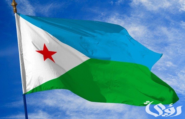 شروط الإقامة في جيبوتي