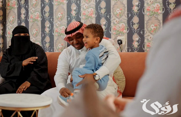 شروط التبني في السعودية