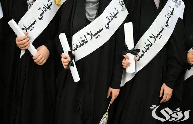 عبارات تكتب ع وشاح التخرج 2 عبارات تكتب ع وشاح التخرج