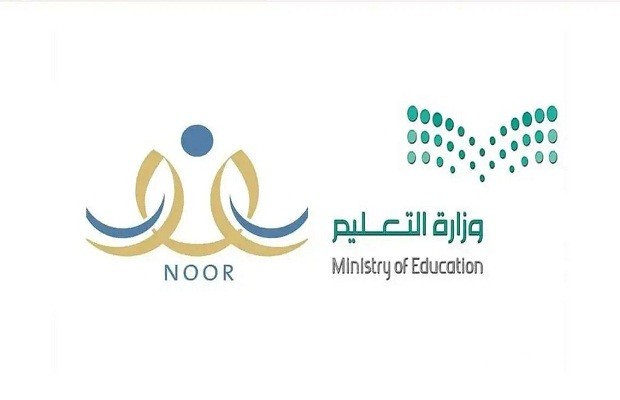 موقع نظام نور يتيح رابط التسجيل في الصف الأول الابتدائي 1446