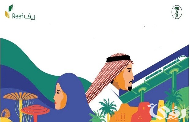 متطلبات دعم ريف للأسر المنتجة