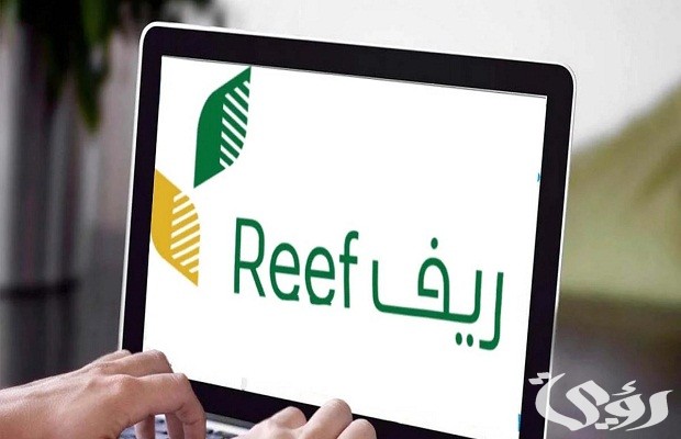 مدة دراسة الاعتراض في دعم ريف