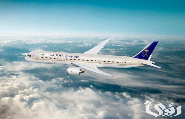 استعلام حجز الخطوط السعودية برقم التذكرة 1445