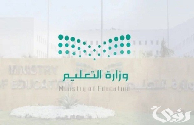 موعد الإجازة المطولة القادمة للطلاب والطالبات