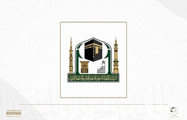 شروط تقديم طلب الالتحاق بوظائف شؤون الحرمين وخطوات التسجيل المطلوبة 5 شروط تقديم طلب الالتحاق بوظائف شؤون الحرمين وطريقة التسجيل المطلوبة