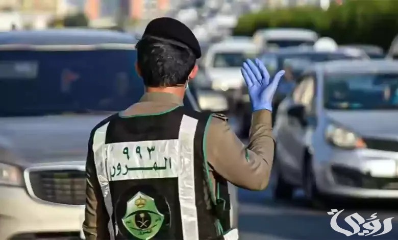 الفئات المشمولة من تخفيض المخالفات المرورية السًعودية