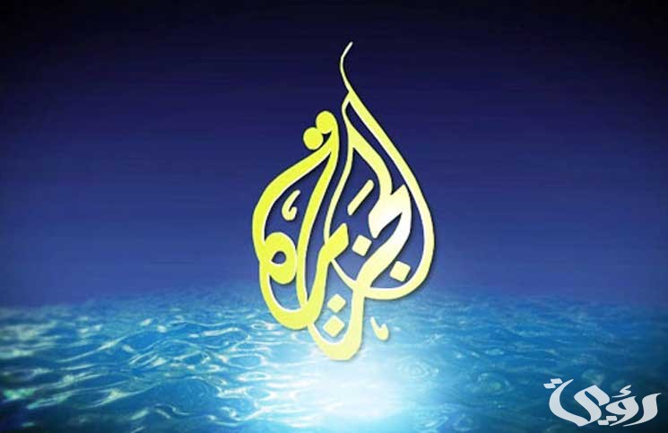 تردد قناة الجزيرة الإخبارية نايل سات hd متابعة تطورات الوضع الميداني في غزة 3 تردد قناة الجزيرة