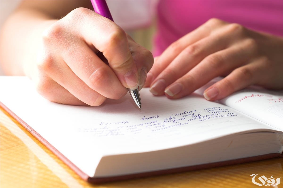 خاتمة موضوع تعبير