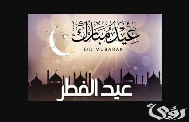 بدع.. صلاة العيد عند الشيعة 5 صلاة العيد عند الشيعة