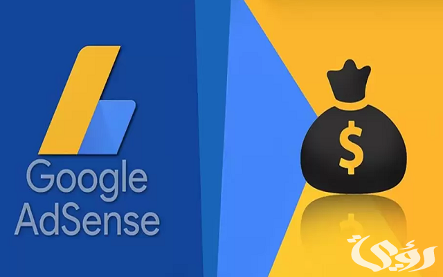 زيادة أرباح أدسنس بنسبة تصل إلى 300%