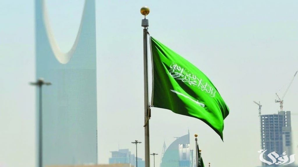 شروط الاستثمار في السعودية للاجانب