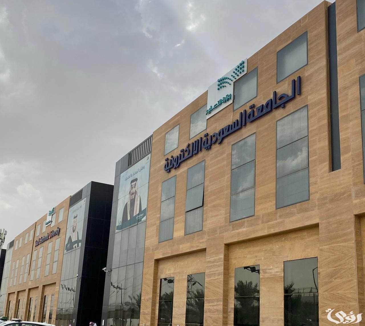 شروط القبول في الجامعة السعودية الإلكترونية وقيمة المصروفات الدراسية 2026 4 شروط القبول في الجامعة السعودية الإلكترونية 1446 وقيمة المصروفات الدراسية 2024
