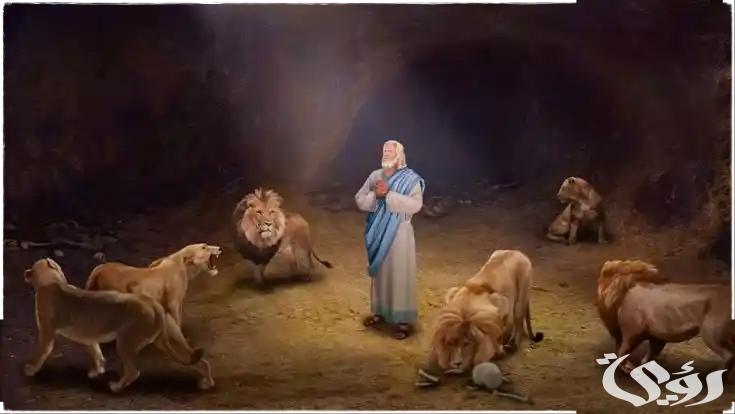 من هو النبي الذي حبس مع اسدين 3 من هو النبي الذي حبس مع اسدين