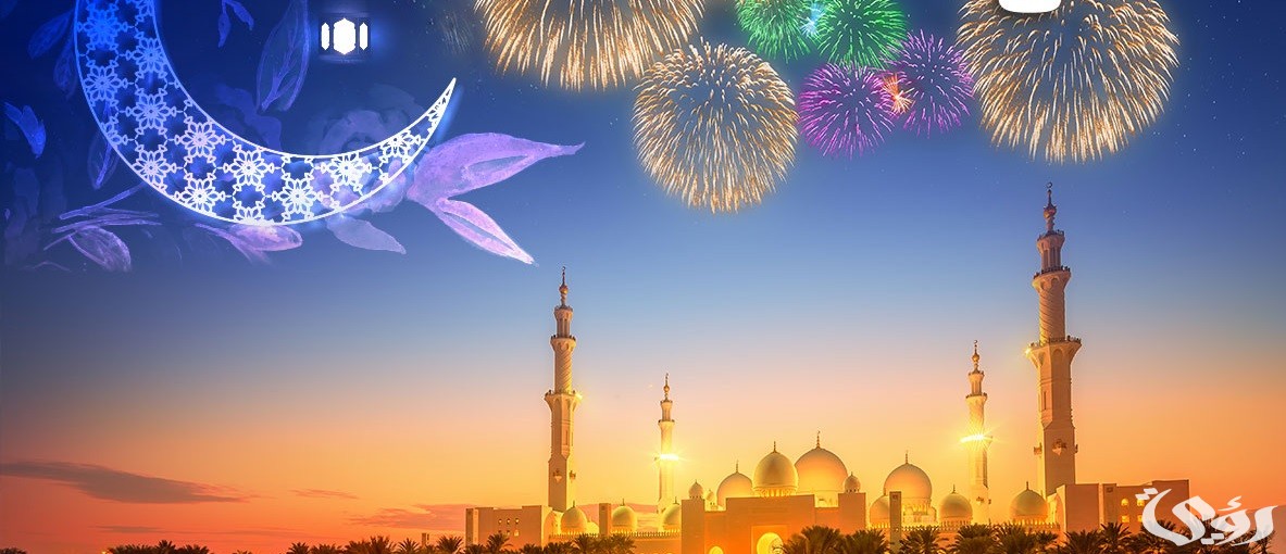 موعد صلاة عيد الفطر 2026 في الإمارات .. حسب كل إمارة 4 موعد صلاة عيد الفطر 2024 في الامارات