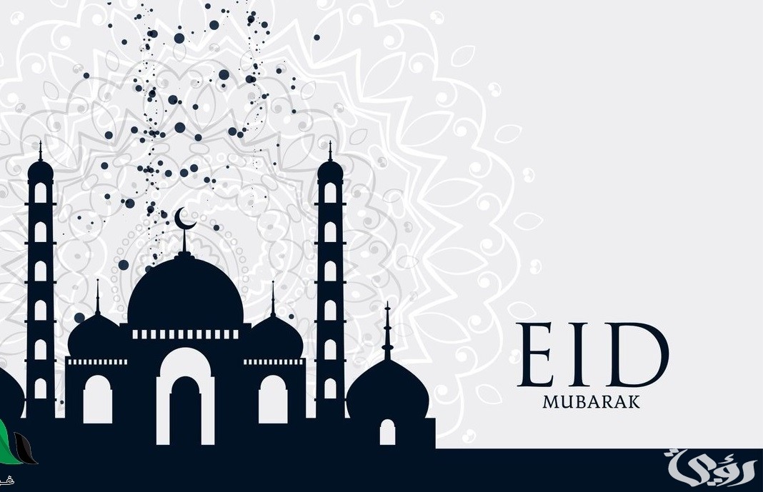 موعد صلاة عيد الفطر 2024 في بلجيكا