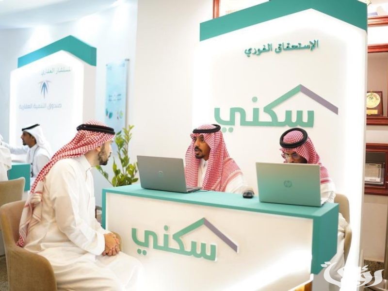"برنامج سكني" يوضح شروط الحصول على أرض مجانية من مبادرة الأراضي المجانية 4 مبادرة الأراضي المجانية من برنامج سكني