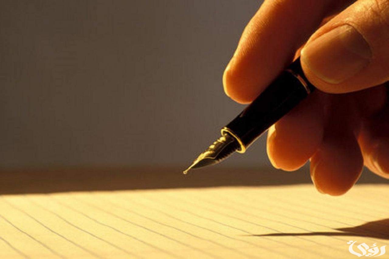 نموذج الاستعلام الأمني الجديد word