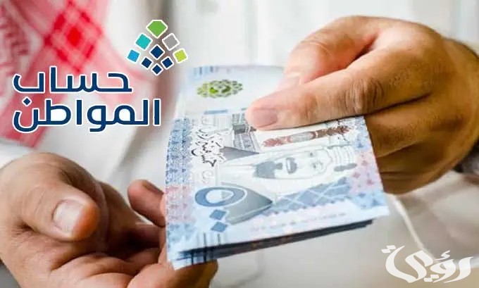 هل يمكن حذف المستندات بعد القبول في حساب المواطن