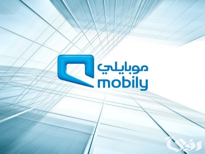 ما هي شروط الحصول على جوال من موبايلي بالتقسيط؟